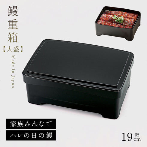テイクアウト天丼重